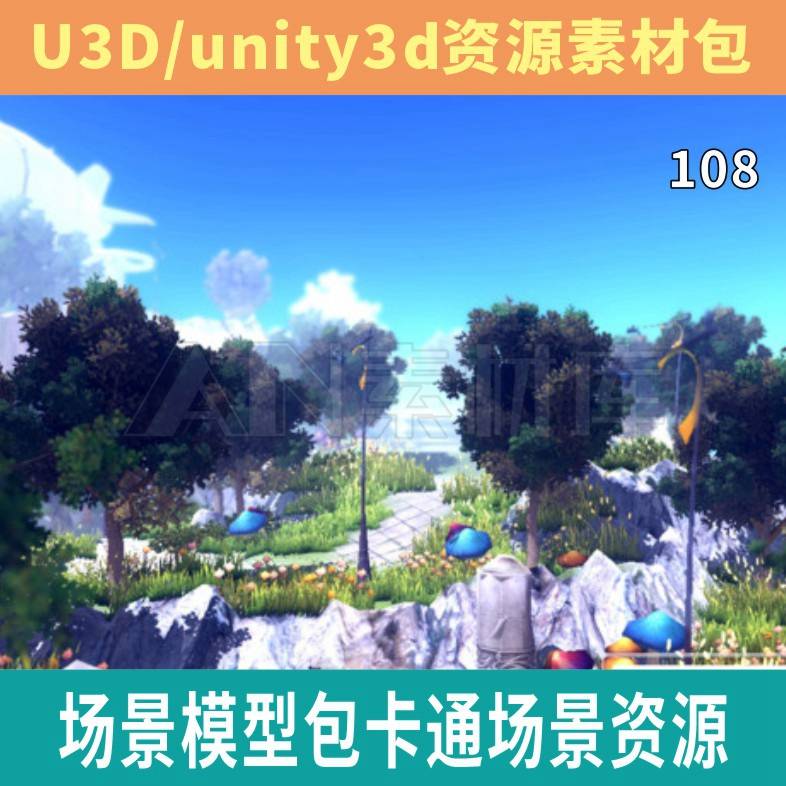  an unity3d u3d 3d 5 an 