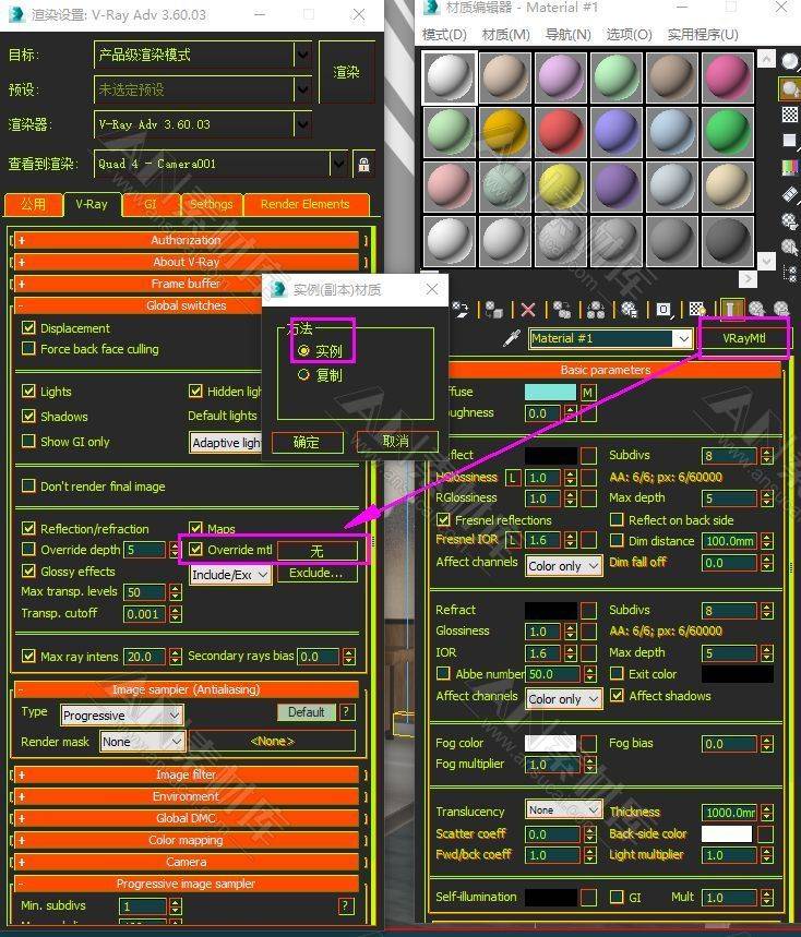 vrayao渲染通道通用版an素材库