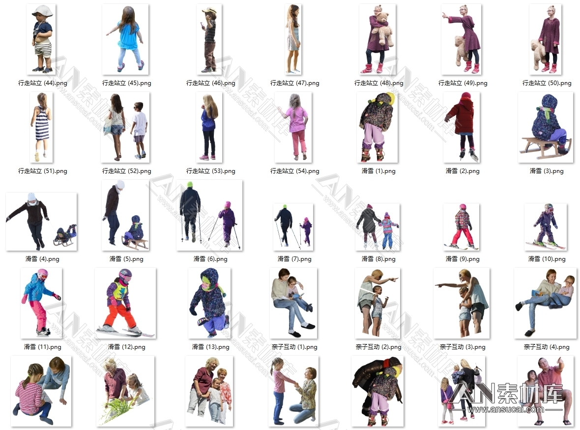 精选300例png儿童人物素材an素材